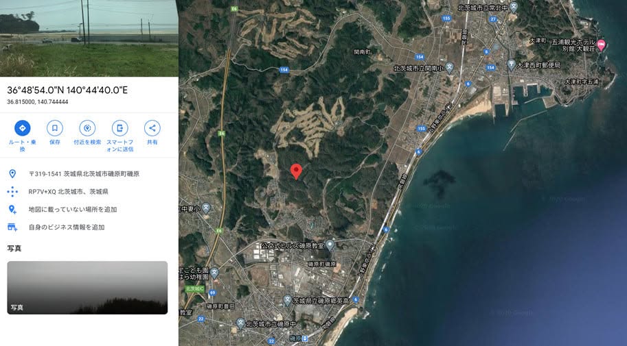 着弾地と推測される場所。保存された調査記事に掲載された地図。