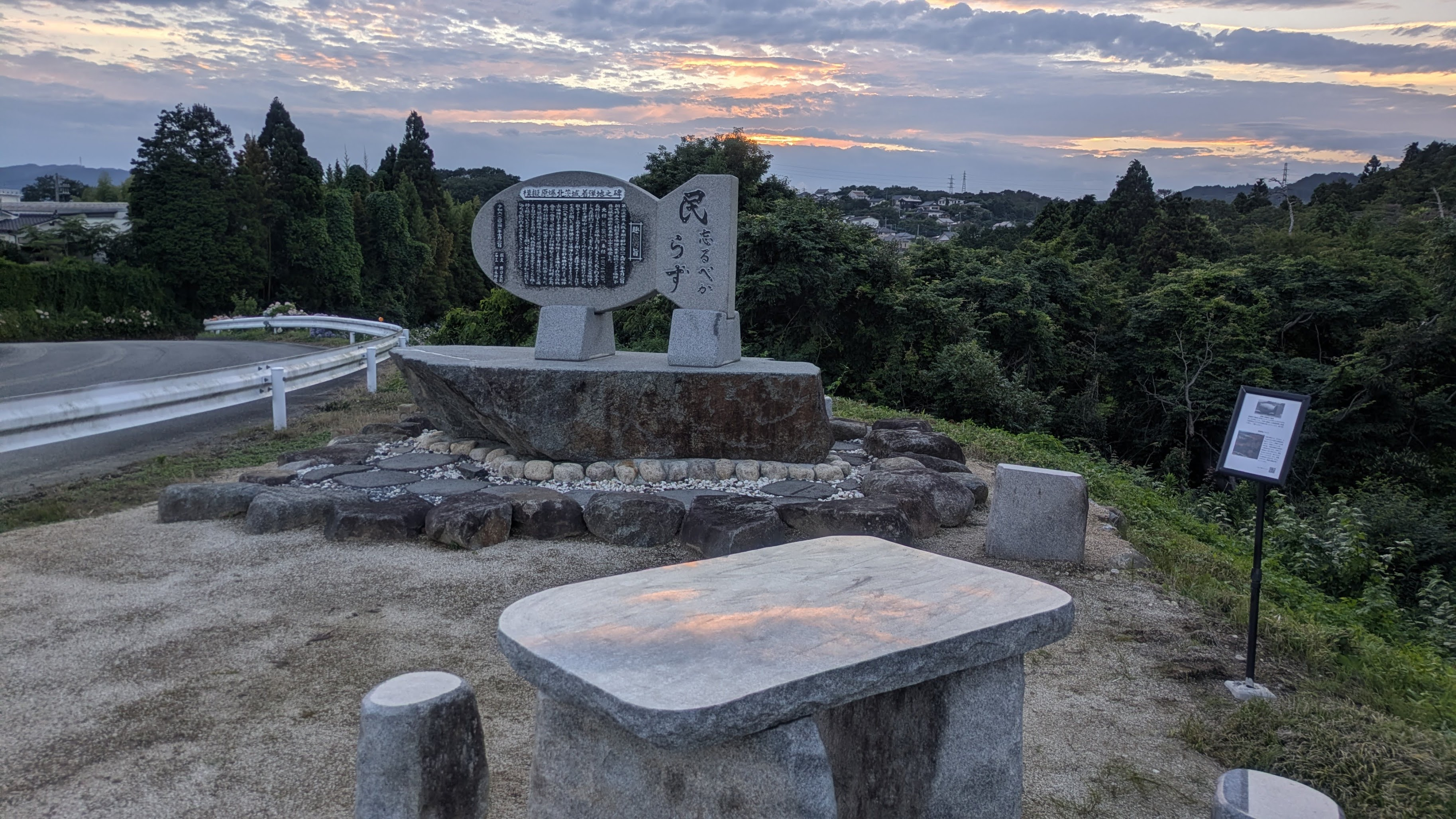模擬原爆北茨城着弾地之碑。右側の高い木の方角に1.2km先が着弾地（提供写真をトリミング・色調整）